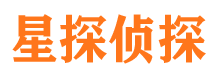 自流井侦探公司